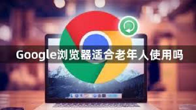 google浏览器下载