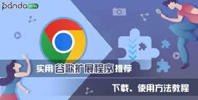 精选5款高效实用的谷歌浏览器扩展工具，助你在学习过程中事半功倍，提升专注与信息管理能力。