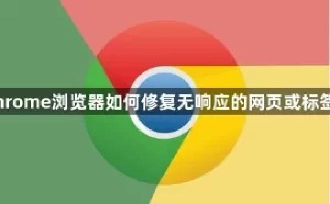 google浏览器下载