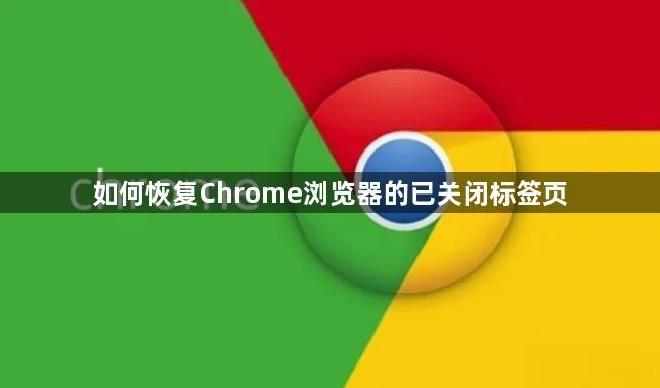 google浏览器下载