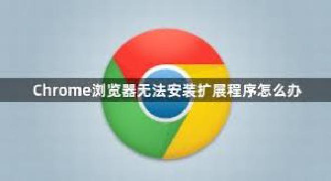 google浏览器下载