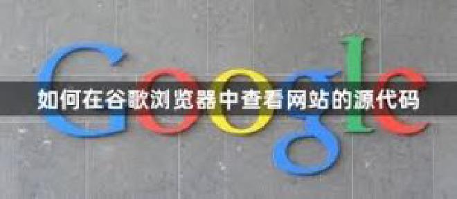 google浏览器下载