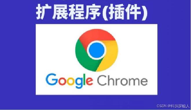 google浏览器下载